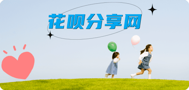 咸阳蚂蚁信用卡怎么提现出来?信用卡怎么套,信用卡提现靠谱商家